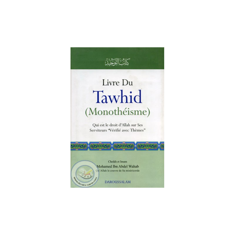 Le Livre du Tawhid