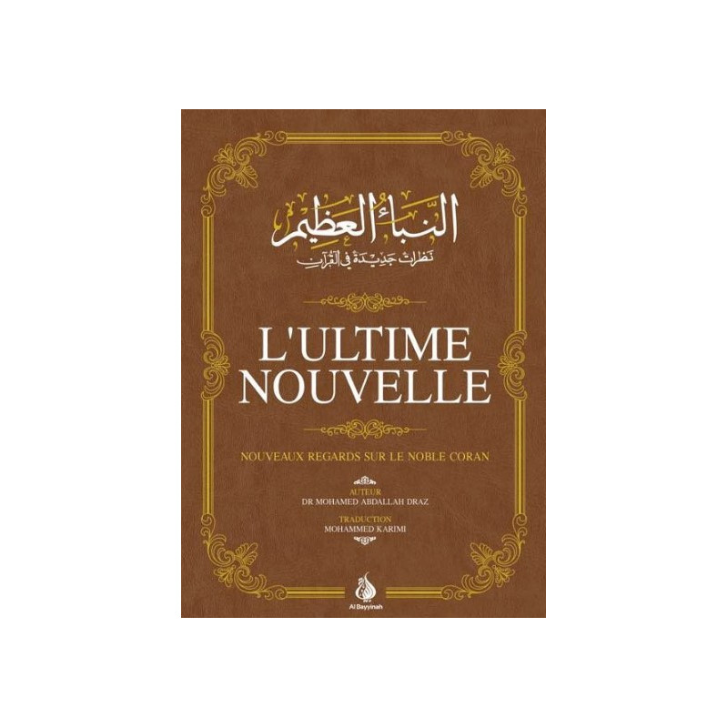 10005 l'Ultime Nouvelle Nouveaux Regards Sur Le N