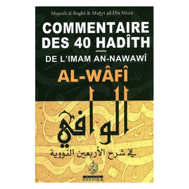 1163 Al'Wafi Commentaire Des 40 Hadith De l'Imam