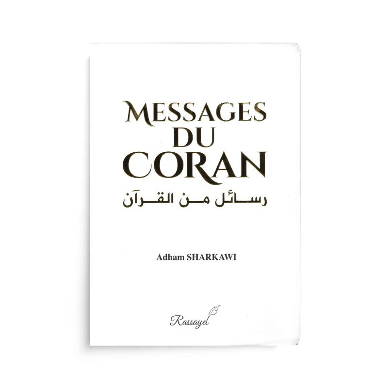 12651 Messages Du Coran Adham Sharkawi