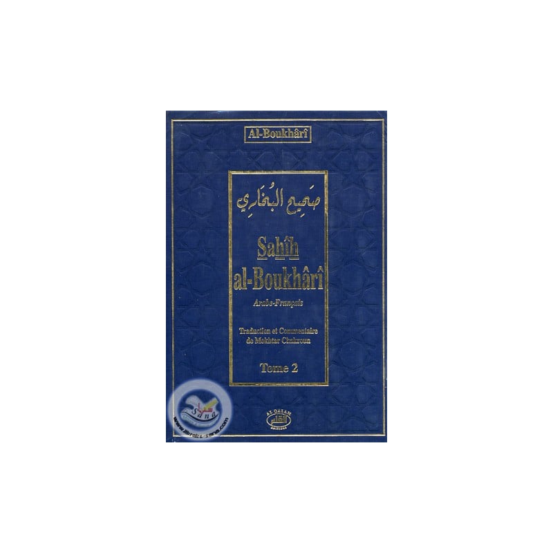 3242 Sahih Al'Boukhari Tome 2 Arabe Fracais