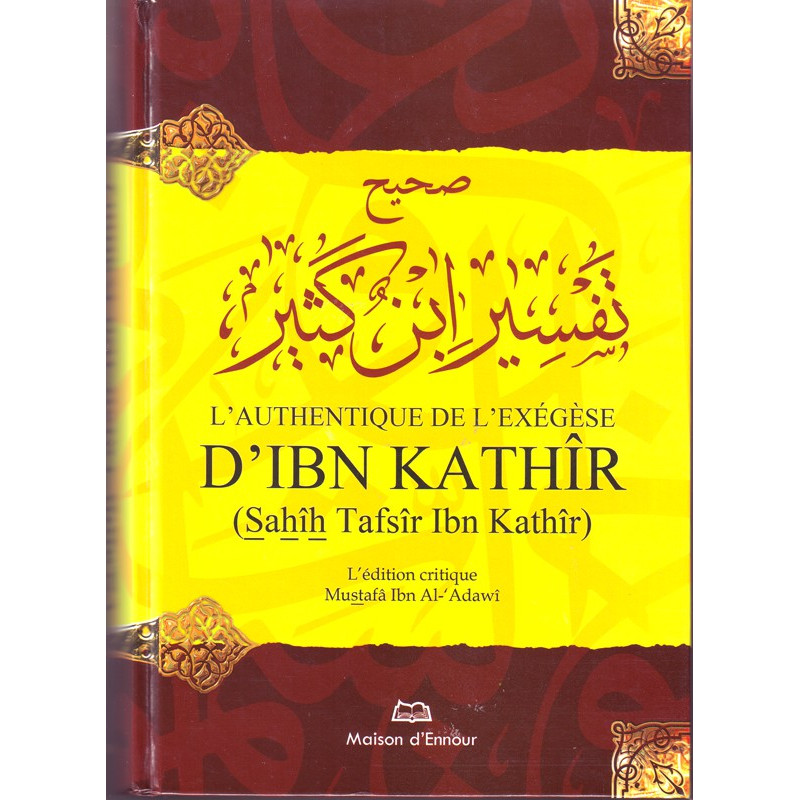 6887 l'Authentique De l'Exegese d'Ibn Kathir Sahi
