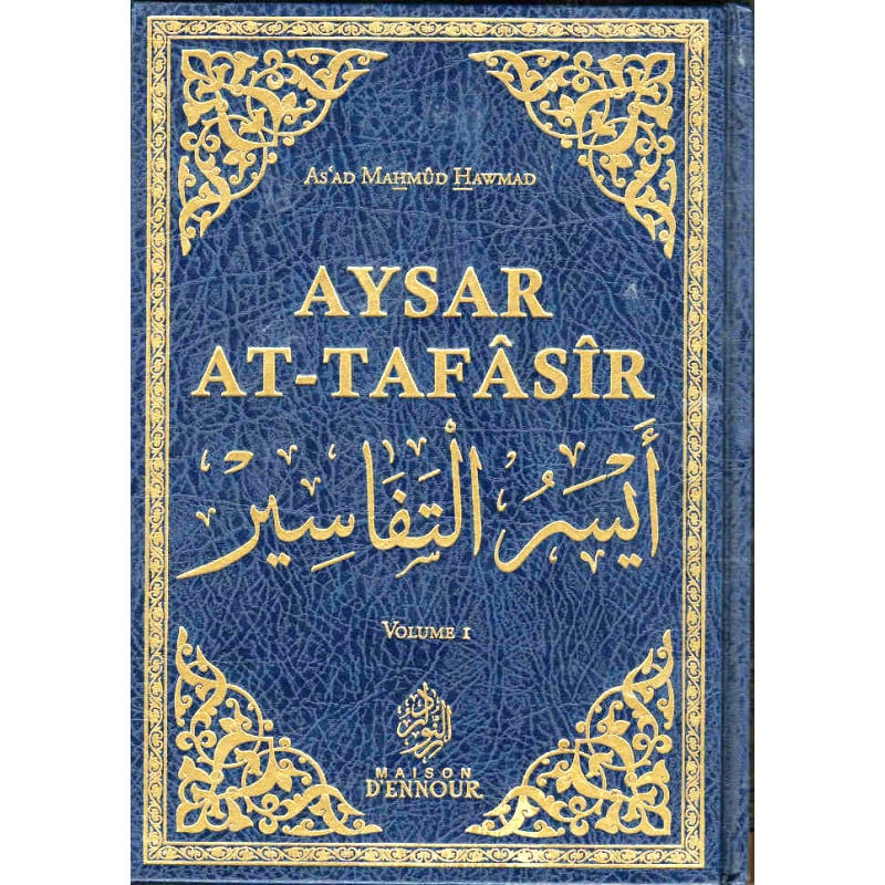 7234 Aysar At Tafasir Commentaire Du Coran 3 Tome
