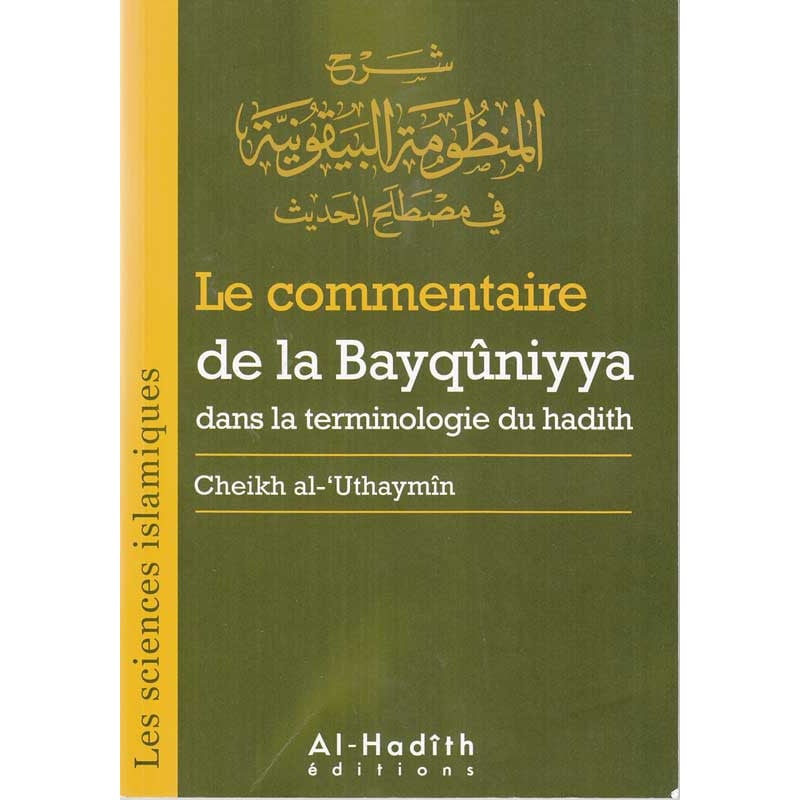 7239 Le Commentaire De La Bayquniyya Dans La Term