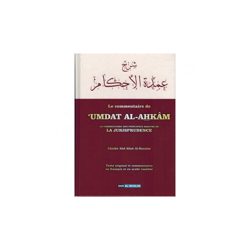 8259 Umdat Al'Ahkam Le Commentaire Des Principaux