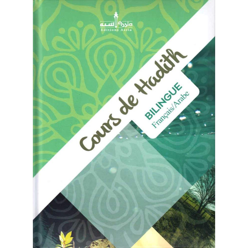 8534 Cours De Hadith