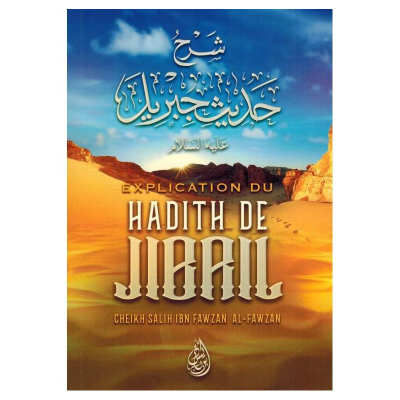 8811 Explication Du Hadith De Jibril