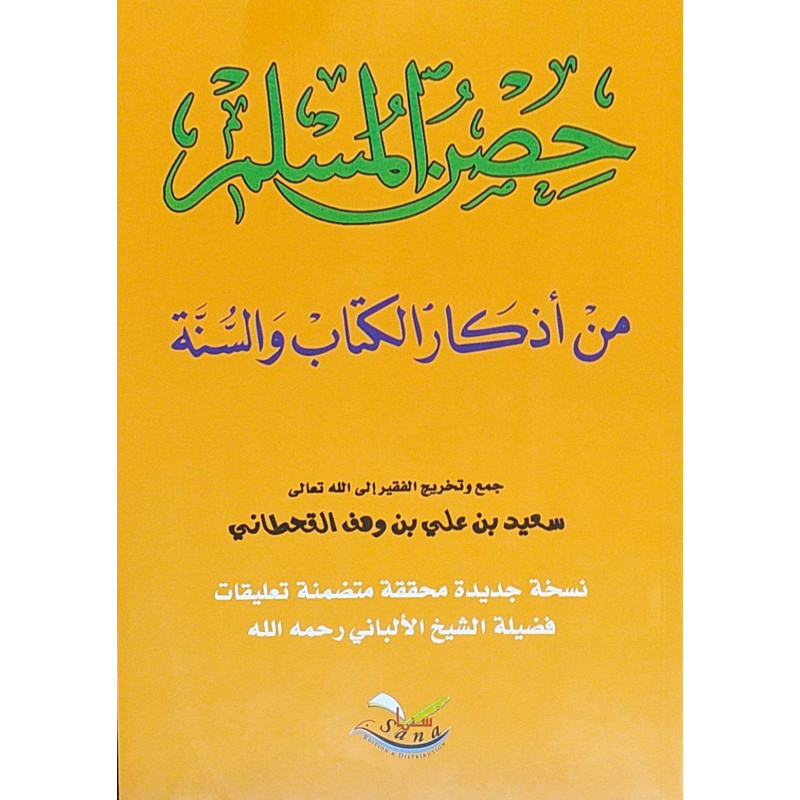 9151 Format Moyen La Citadelle Du Musulman Dapres
